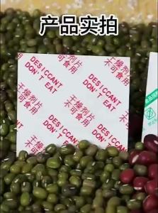 Moisture-Absorbing Food Grade Desiccant