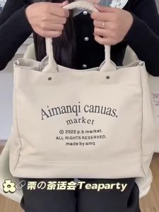 KDMILD | Durable Canvas Tote Bag Large Capacity