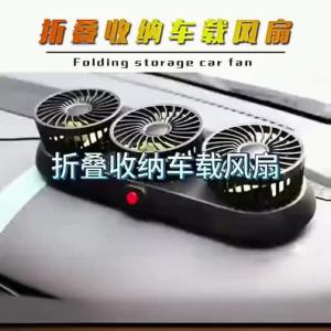 Strolex | Foldable 4-Headed Car Fan Adjustable 3-Speed