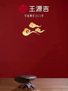 WANGYUANJI | Coating-Free Cast Iron Wok