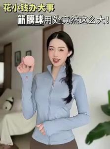 Helang | Magnetic Therapy Relaxation Massage Ball