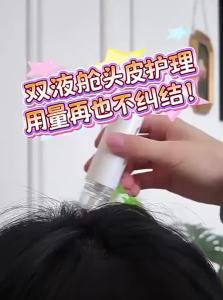 ZHONGLIANG | Minoxidil Application Tool 1ml