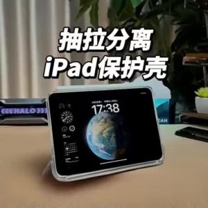 Zoyu | Slim & Drop-Resistant iPad Cover with Pen Slot Foldable Stand Feature