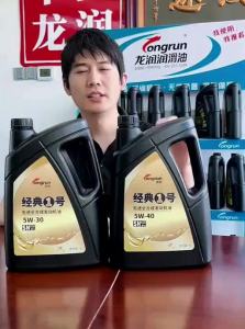longrunl | For Gasoline Engines Full Synthetic Oil SN5W30 4L*2 Bottles