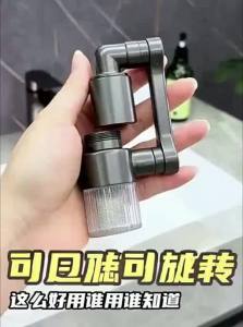 YEMO | Anti-Splash Water Filter Faucet Aerator with Rotating Filter and Extendable Arm