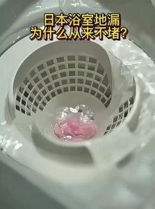 Hair Filtering Drain Filter