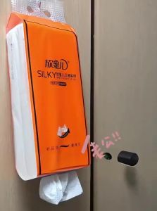 XINMIER | Wall Mounted Home Tissues
