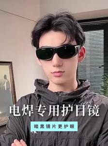 KUWUBIANJING | Auto-darkening Light Protection Welding Goggles