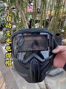 Auto Darkening UV Protection Welding Goggles