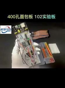 Risym | Colorful Stripes Breadboard 165*55*10mm