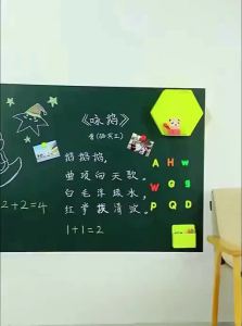 TONGMUXING | Magnetic Removable Non-Damaging Wall Protective Dust-Free Writable Educational Kids Chalkboard Wall Sticker