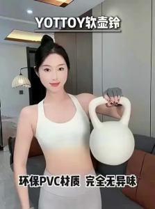 YOTTOY | Dumbbell Weight Fitness Equipment Shaping