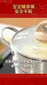 CAROTE | Fry Boil Steam Non-stick Milk Pot