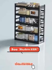 JTUTM | Multifunctional Multi-layer Kitchen Storage Rack
