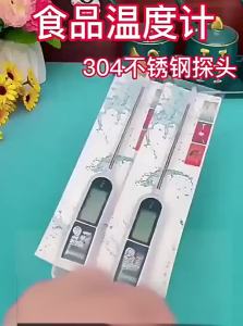 High Precision Electronic Food Temperature Meter for Water and Oil