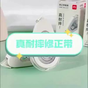 deli | Durable Aesthetic Super Smooth Correction Tape