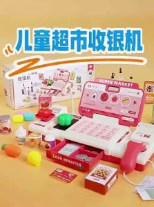 Educational Pretend Play Cash Register 3-6 Years