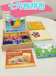 TONGMUXING | Educational Magnetic Tangram Puzzle Wood