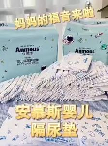 Anmous | Breathable Waterproof Newborn Disposable Diaper Changing Pad