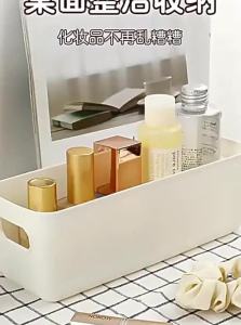 Organizing Storage Box for Cosmetics and Miscellaneous Items