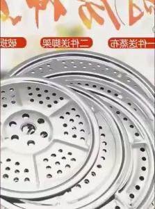 TEKANAI | Stainless Steel Heavy Duty Steamer Rack