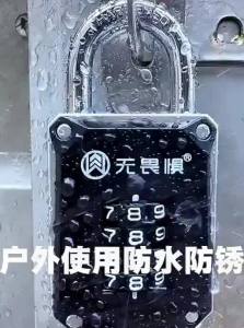 WUJUWEI | Waterproof Anti-Rust Large Padlock