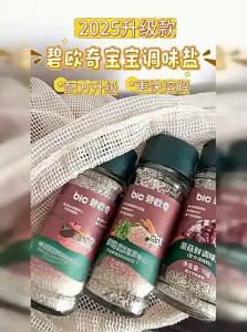 Biovillage | Fruit and Vegetable Baby Seasoning Salt Parsley