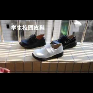 XIAOBUTONG | Leather Performance Shoes For Boys