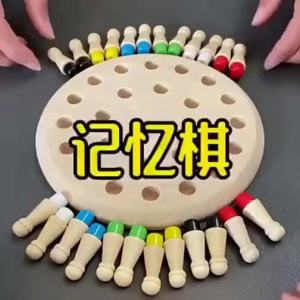 Educational Memory Chess Board Focus Training Parent-Child Interaction Toy