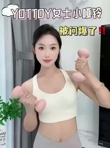 YOTTOY | Coated Female Use Home Dumbbell