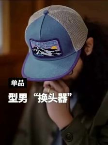 MADEN | Retro Breathable Baseball Cap