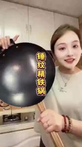 GUZHENJIANG | Non-stick Nitride Processed Iron Wok Hammer Pattern Flat-Round Bottom Uncoated