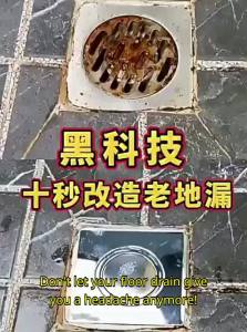 JIAYUN | Anti-Odor Floor Drain Cover with Press and Foot-Operated Closure
