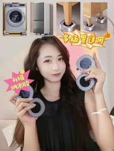 CAJE | Anti-Slip & Shockproof Universal Washer Pedestal