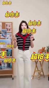Eifini | Quần Jeans Ống Loe Co Dãn Có Sưởi