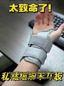 NAILEKESI | Tendon Sheath Joint Support Wrist Band Wraps