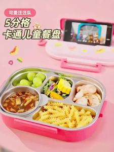 LocknLock | Thermal Lunch Box Childrens School Use Partitioned